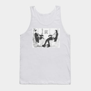 The Ghost Of You Tank Top